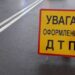 На Львівщині дитина за кермом скутера потрапила в ДТП: є постраждалий