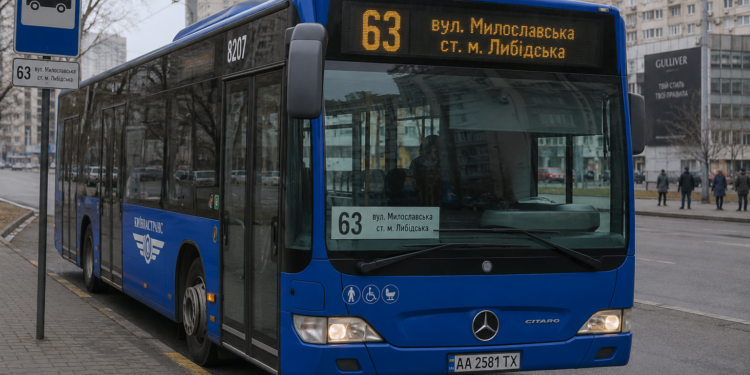 63 Автобус Киева