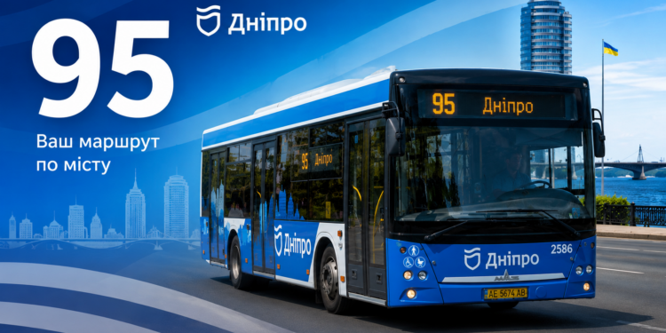 95 автобус Дніпро