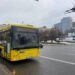Автобус №2М, Київ: маршрут, розклад руху, зупинки