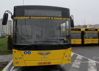 Автобус №41, Київ: маршрут, розклад руху, зупинки