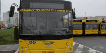 Автобус №41, Київ: маршрут, розклад руху, зупинки