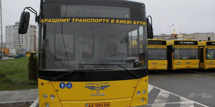 Автобус №41, Київ: маршрут, розклад руху, зупинки