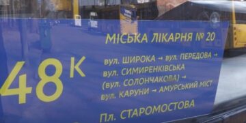 Автобус №48К, Дніпро: маршрут, зупинки, інтервали