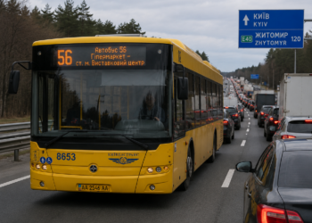 Автобус 56 - сайт Копроматор
