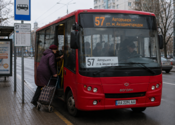 Автобус 57