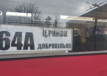 Автобус №64, Суми: маршрут, зупинки, інтервали