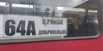 Автобус №64, Суми: маршрут, зупинки, інтервали