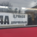 Автобус №64, Суми: маршрут, зупинки, інтервали