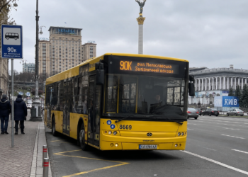 Автобус 90К Київ: маршрут, розклад руху, зупинки та карта маршруту