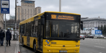 Автобус 90К Київ: маршрут, розклад руху, зупинки та карта маршруту