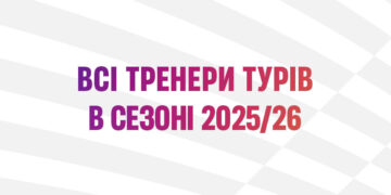 До топ-3 рейтингу тренерів в турі найчастіше в сезоні 2025/26 потрапляв Віталій Пономарьов