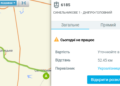 Електричка 6185 Дніпро – Електричка 6185 у Дніпрі (Синельникове 1 -Дніпро-Головний): розклад і схема руху