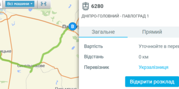 Електричка 6280 Дніпро – Електричка 6280 у Дніпрі (Дніпро-Головний – Павлоград 1): розклад і схема руху