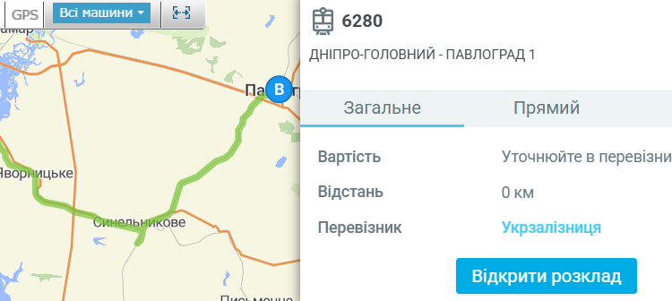 Електричка 6280 Дніпро – Електричка 6280 у Дніпрі (Дніпро-Головний – Павлоград 1): розклад і схема руху