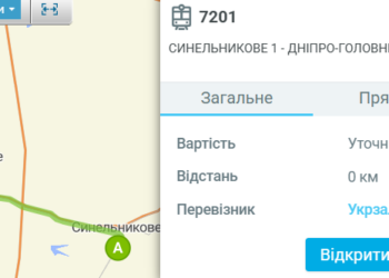 Електричка 7201 Дніпро – Електричка 7201 у Дніпрі (Синельникове 1 – Дніпро-Головний): розклад і схема руху