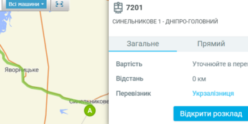 Електричка 7201 Дніпро – Електричка 7201 у Дніпрі (Синельникове 1 – Дніпро-Головний): розклад і схема руху