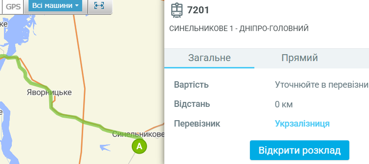 Електричка 7201 Дніпро – Електричка 7201 у Дніпрі (Синельникове 1 – Дніпро-Головний): розклад і схема руху