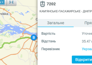 Електричка 7202 Дніпро – Електричка 7202 у Дніпрі (Кам’янське-Пасажирське – Дніпро-Головний): розклад і схема руху