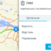 Електричка 7202 Дніпро – Електричка 7202 у Дніпрі (Кам’янське-Пасажирське – Дніпро-Головний): розклад і схема руху