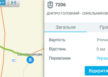 Електричка 7206 Дніпро – Електричка 7206 у Дніпрі (Дніпро-Головний – Синельникове 1): розклад і схема руху