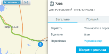 Електричка 7208 Дніпро – Електричка 7208 у Дніпрі (Дніпро-Головний – Синельникове 1): розклад і схема руху