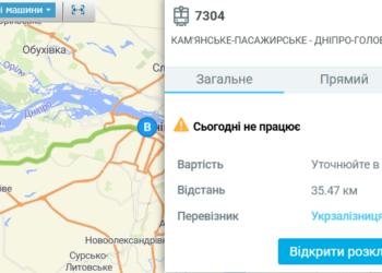 Електричка 7304 Дніпро – Електричка 7304 у Дніпрі (Кам’янське-пасажирське – Дніпро-Головний): розклад і схема руху