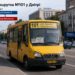 Маршрутка 101