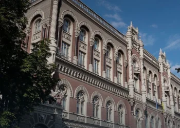 Нацбанк оштрафовал «Укрпочту» на 2,54 млн гривен за нарушения в платежной сфере