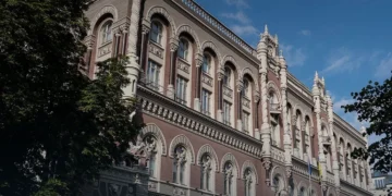 Нацбанк оштрафовал «Укрпочту» на 2,54 млн гривен за нарушения в платежной сфере