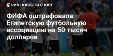 ФИФА наказала Аргентину: штраф за нарушения на ЧМ свыше $320 тыс.