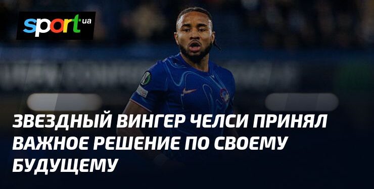 ПСЖ принимает судьбоносное решение по Забарному и Шевалье
