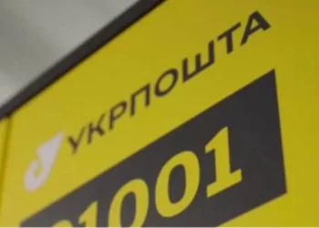 «Укрпочта» запустила почтоматы в четырёх новых областных центрах