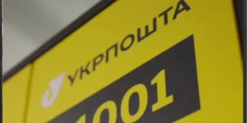 «Укрпочта» запустила почтоматы в четырёх новых областных центрах