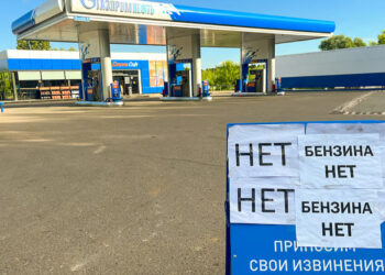 В 15 регионах России ввели ограничения на продажу топлива на фоне дефицита бензина