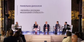В Киеве создали Международный экспертный совет по вопросам стойкости | !