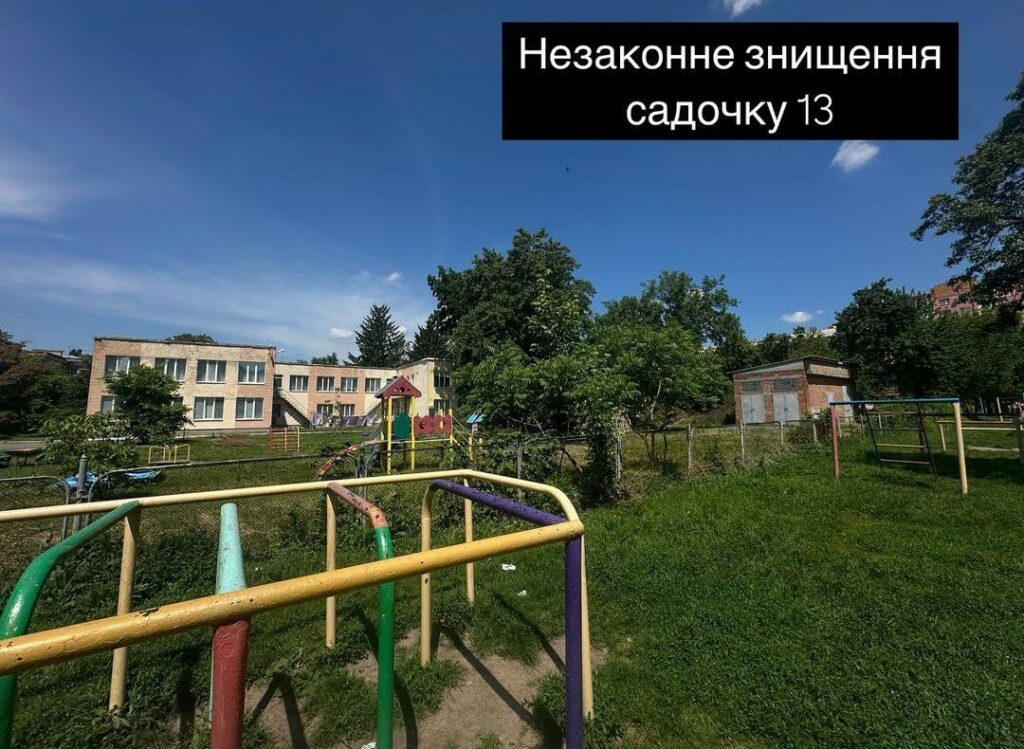 Дитсадок у Полтаві